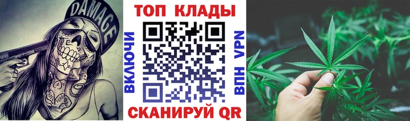 Все наркотики Юрга Cocaine  Alpha-PVP  Псилоцибиновые грибы  Кодеин  МЕФ  ГАШ  Бошки Шишки 