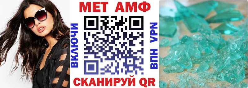 АМФ Premium  Юрга 