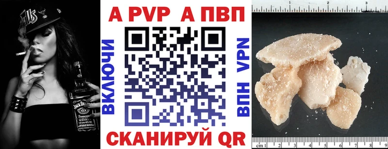 мега ТОР  Юрга  Alfa_PVP VHQ  купить  цена 