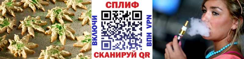 где купить наркоту  Юрга  Cannafood конопля 