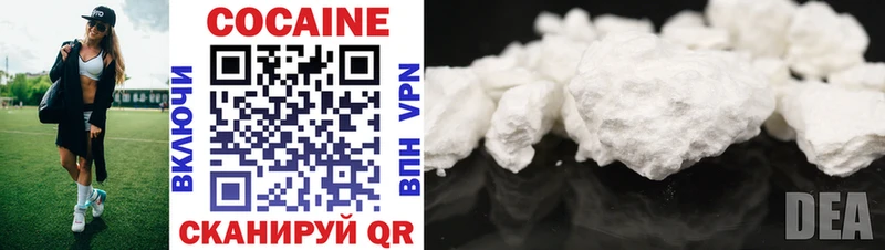 МЕГА сайт  цена наркотик  Юрга  Cocaine 99% 