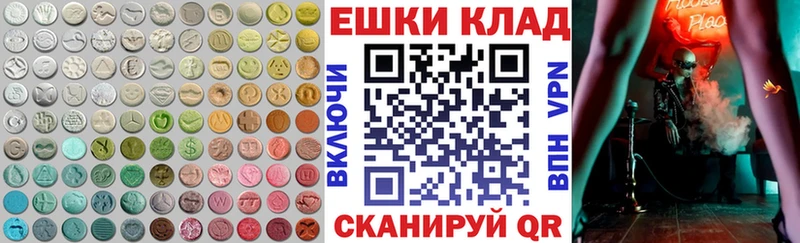 что такое наркотик  Юрга  ЭКСТАЗИ 280 MDMA 