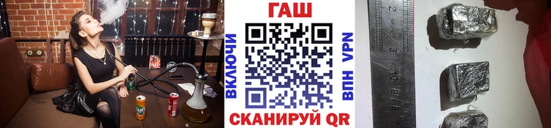 Гашиш 40% ТГК  Юрга 