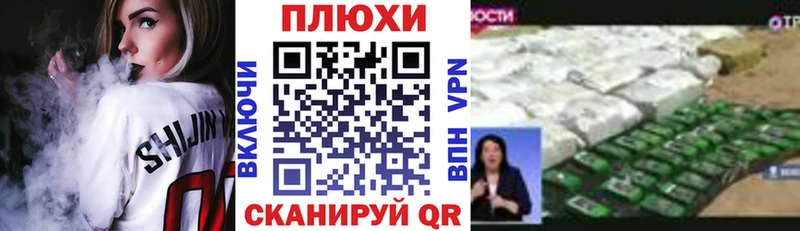 ГАШ VHQ Юрга