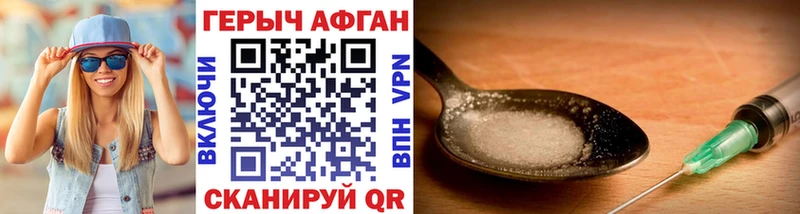 купить наркоту  Юрга  Героин гречка 