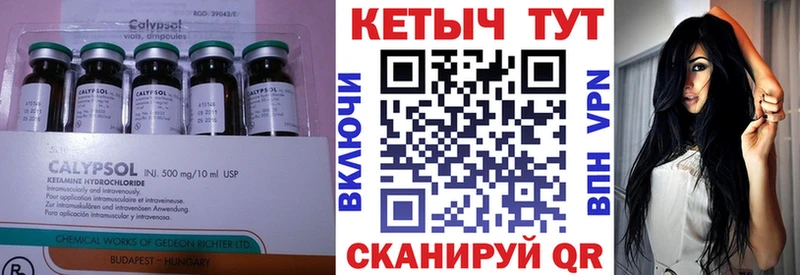 продажа наркотиков  Юрга  MEGA сайт  Кетамин VHQ 