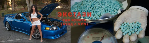 спиды Богородск