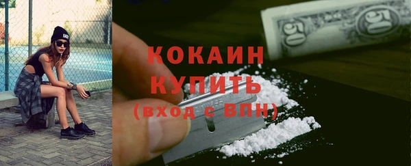 дистиллят марихуана Богородицк