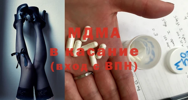 дистиллят марихуана Богородицк
