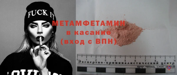 спиды Богородск