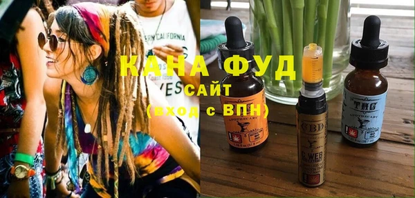 спиды Богородск