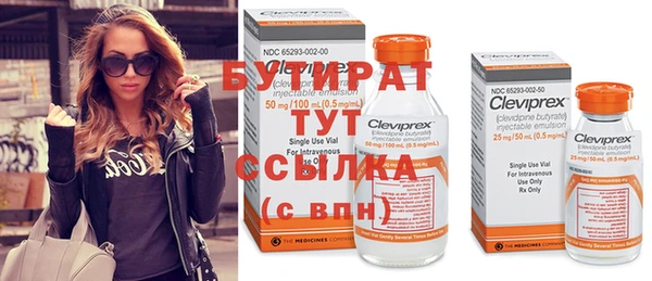 дистиллят марихуана Богородицк