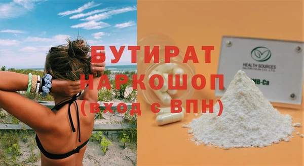 спиды Богородск
