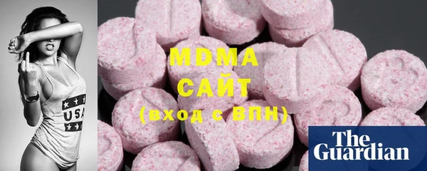 дистиллят марихуана Богородицк