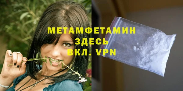 спиды Богородск