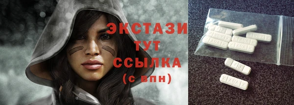 спиды Богородск