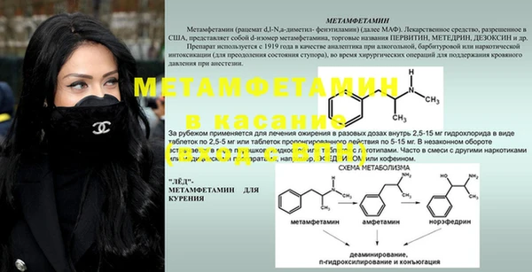 гидропоника Богданович