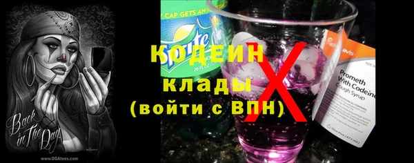 дистиллят марихуана Богородицк