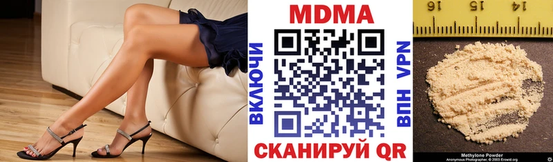 МДМА Molly  Юрга 