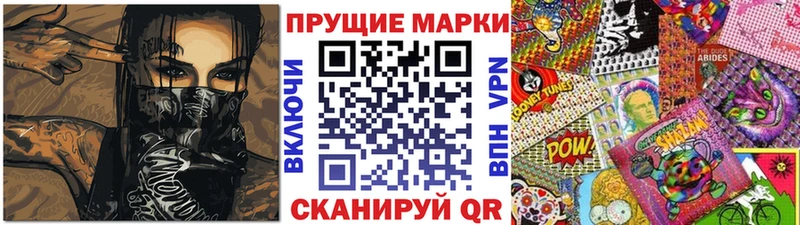 Марки NBOMe 1,8мг  купить   Юрга 